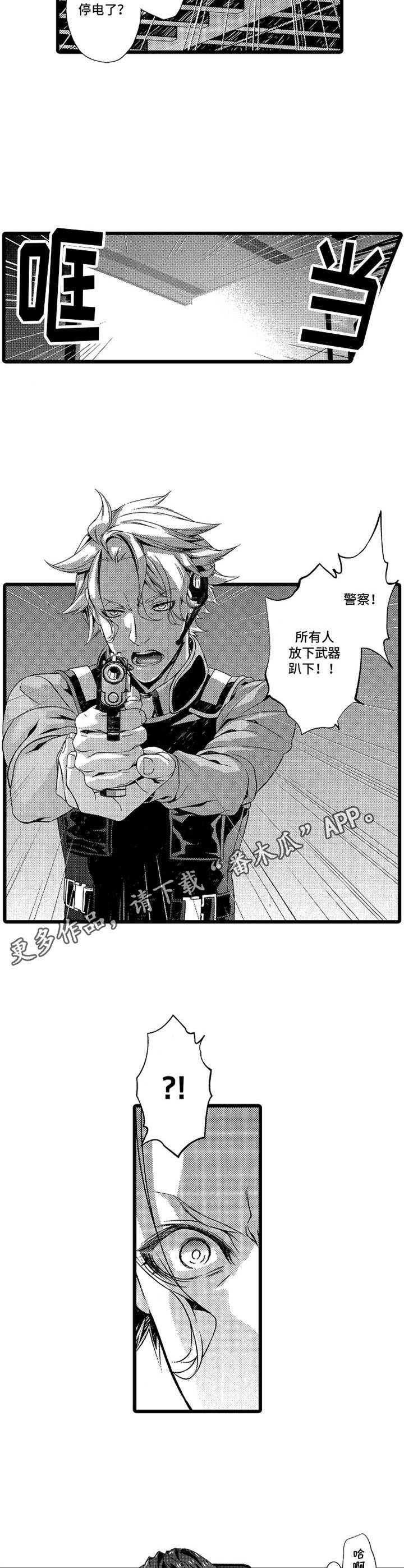 第17章：炸弹