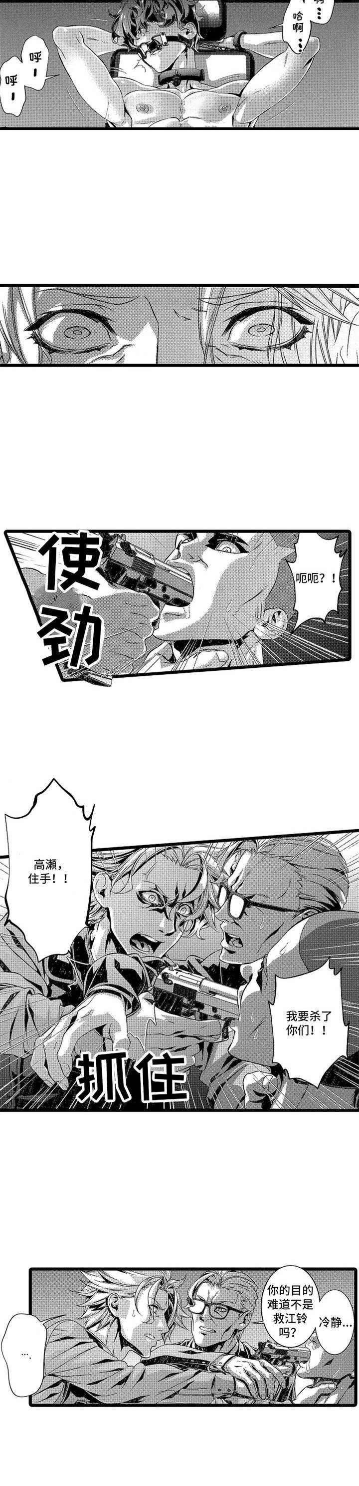 第17章：炸弹