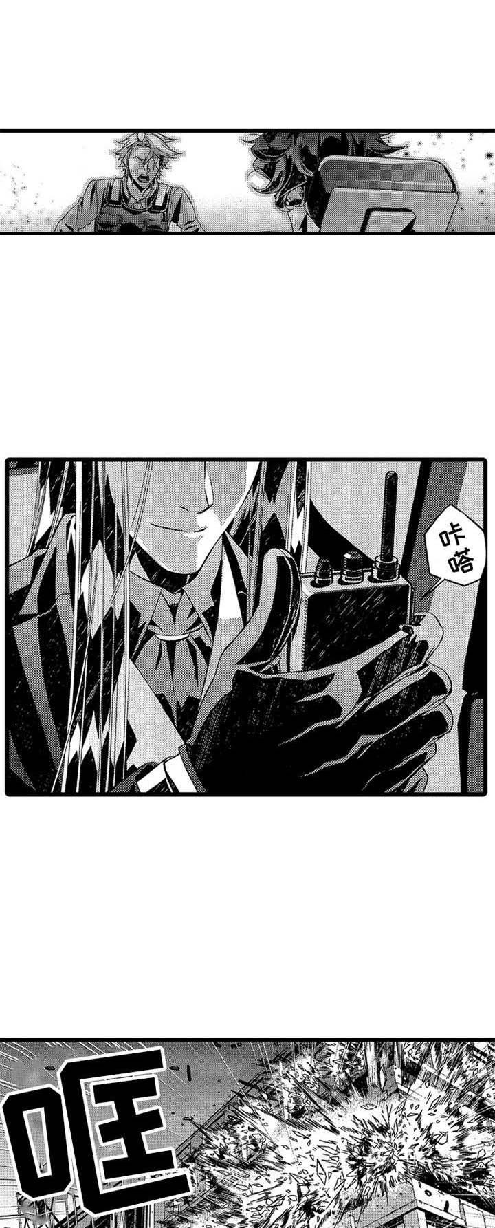 第17章：炸弹