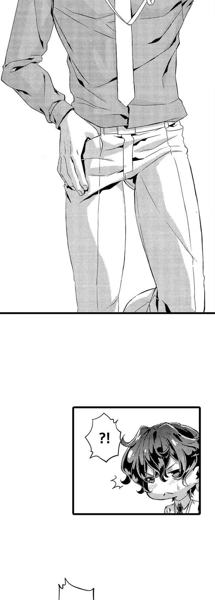 第3章：壁咚