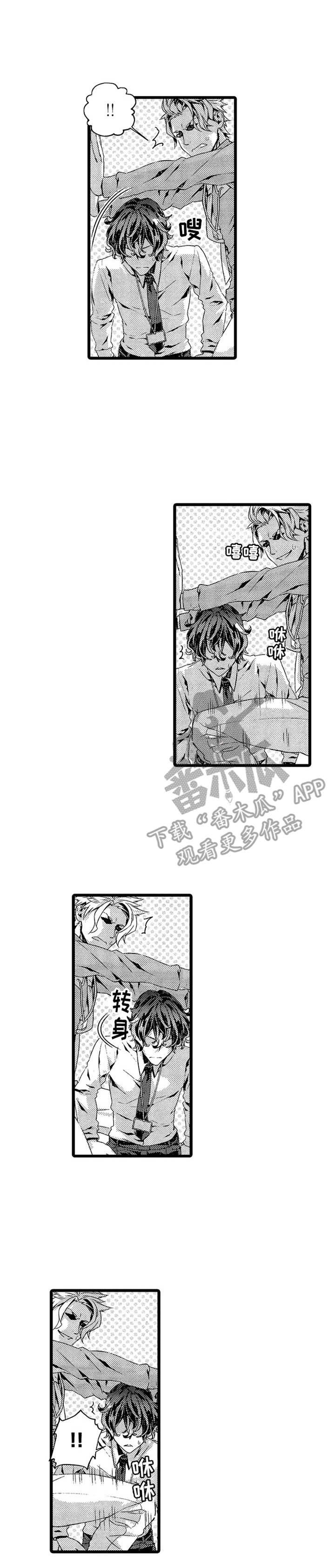 第4章：威胁