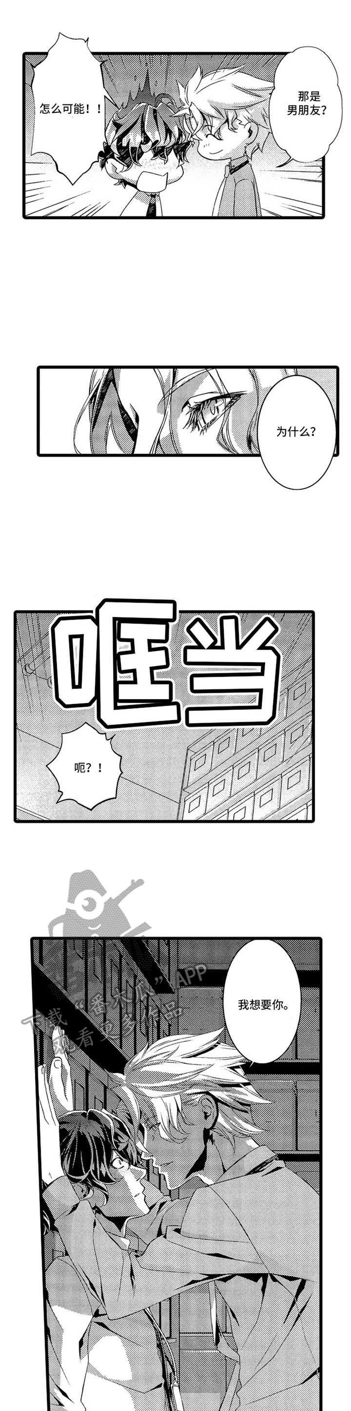 第7章：处罚