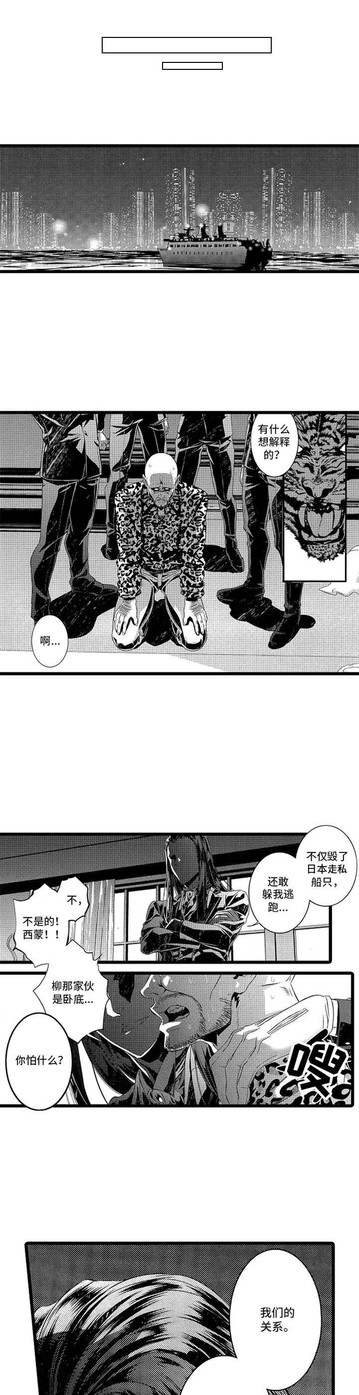 第7章：处罚