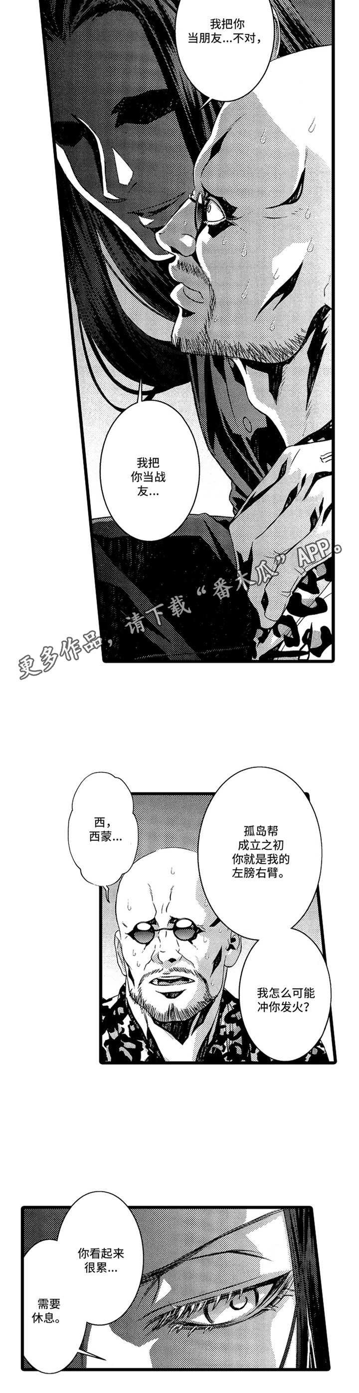 第7章：处罚