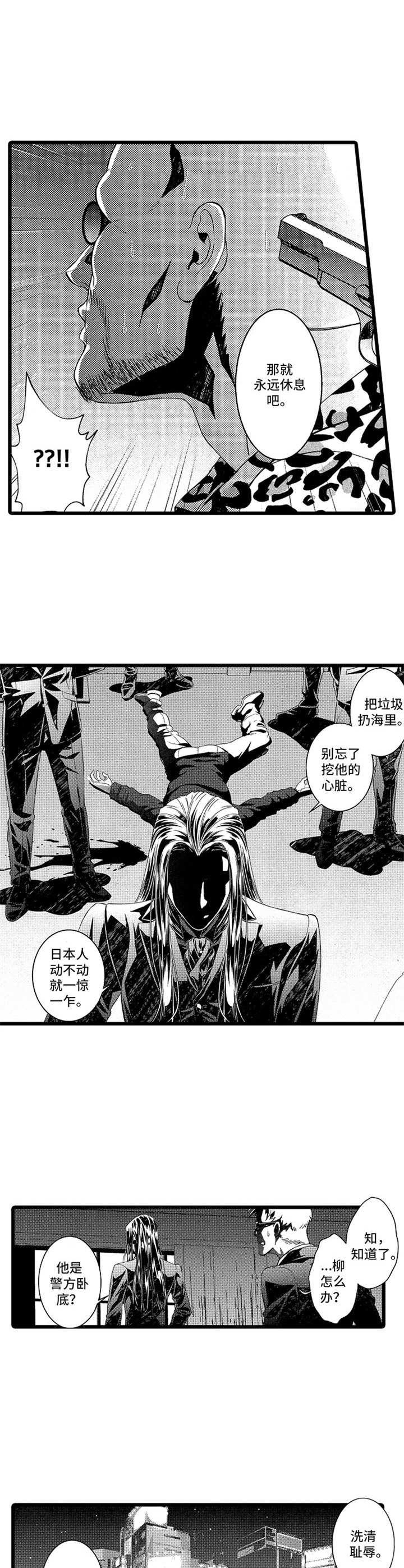 第7章：处罚