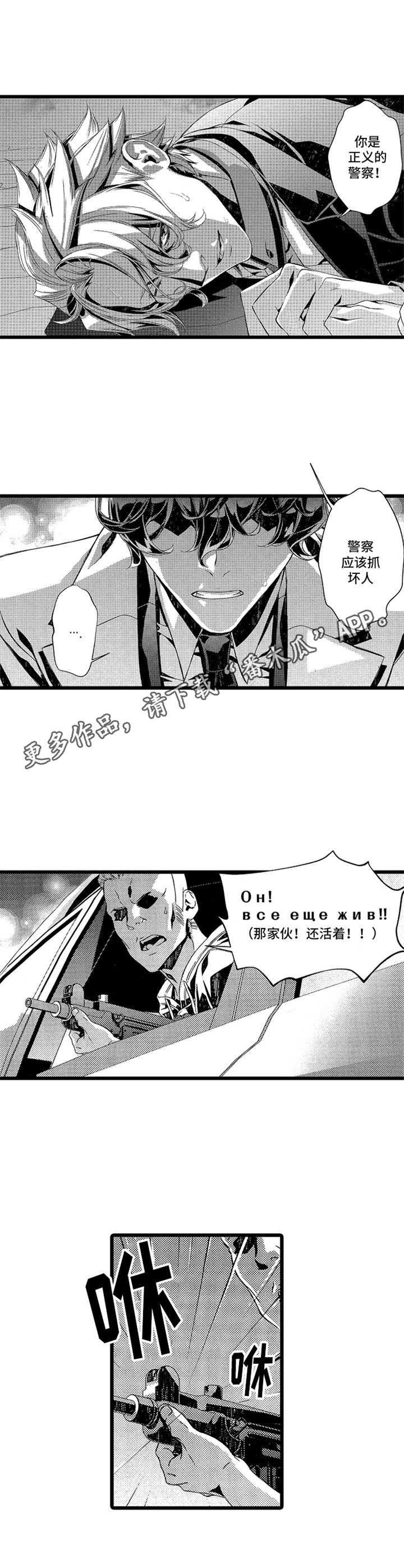 第8章： 枪战