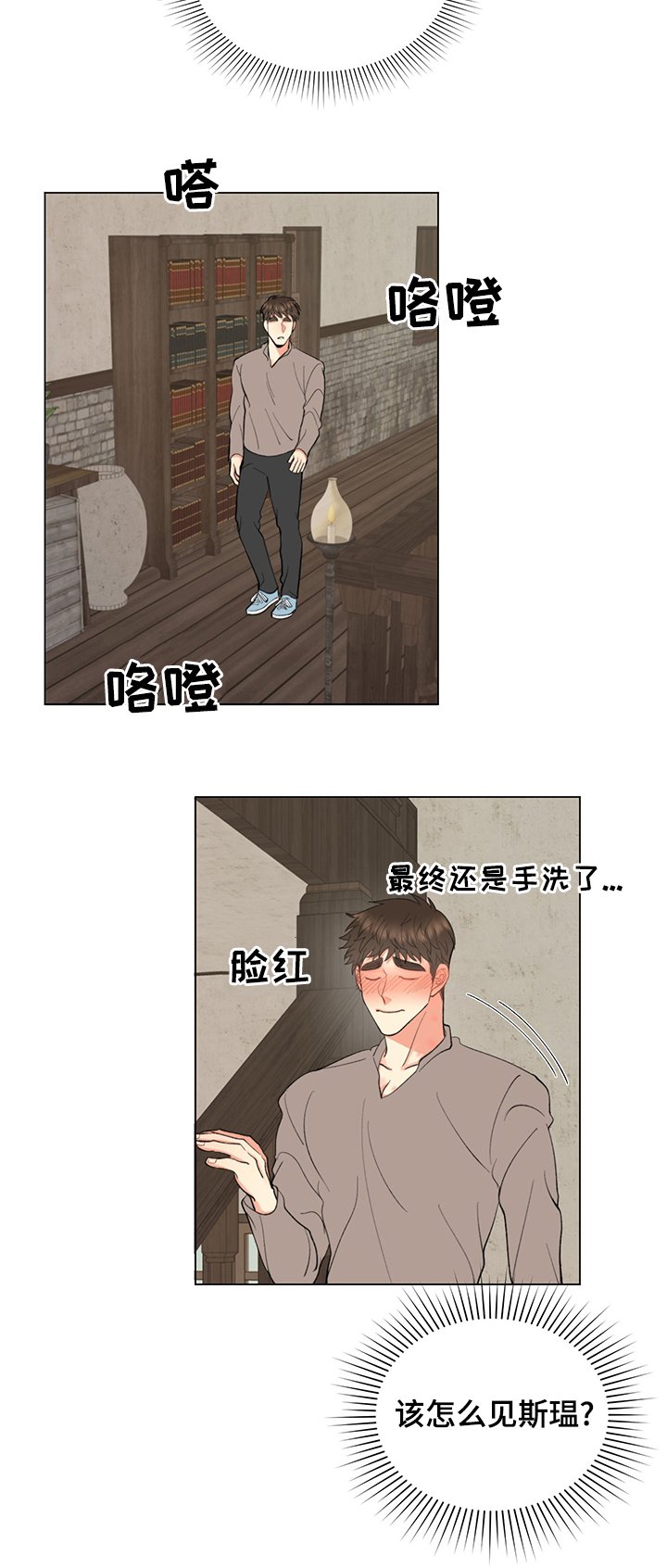第12章：不要后悔