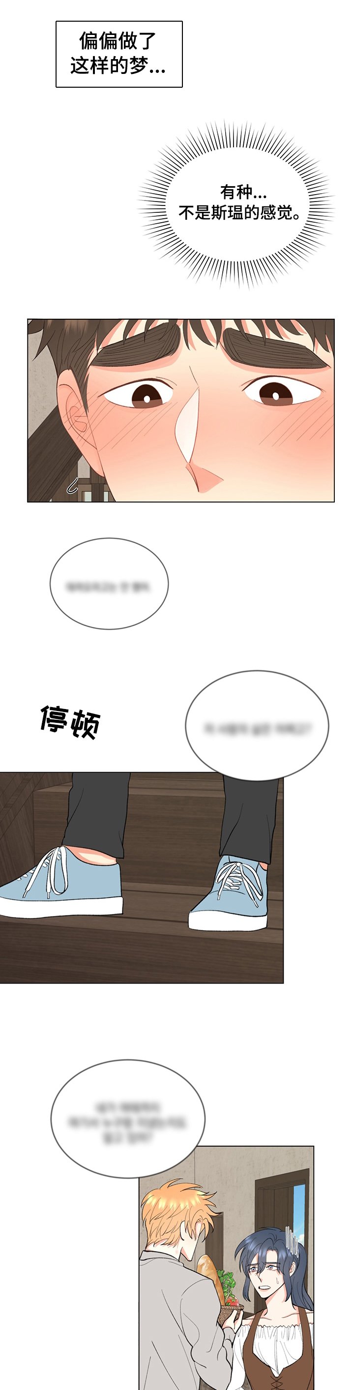 第12章：不要后悔
