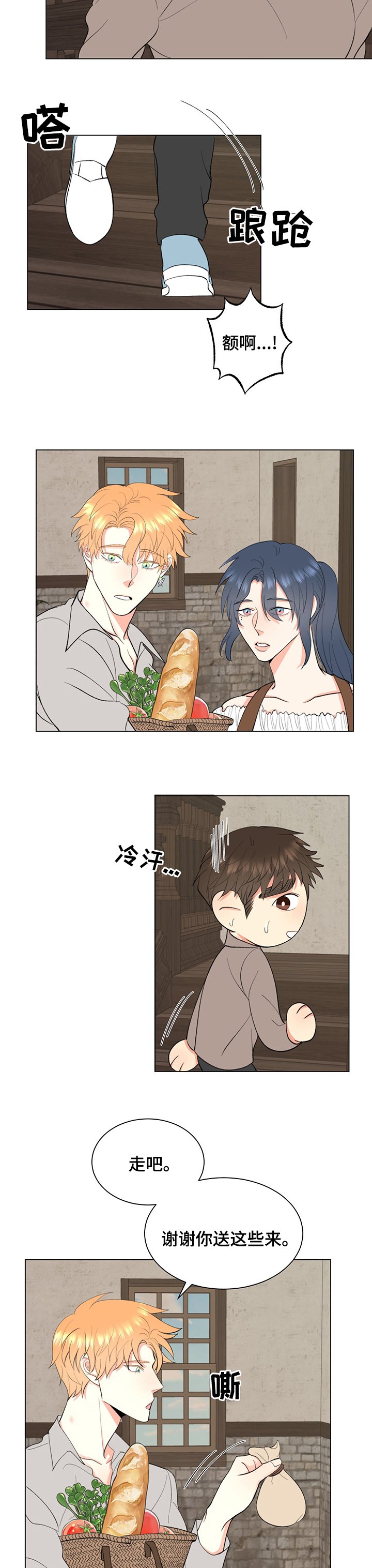 第12章：不要后悔