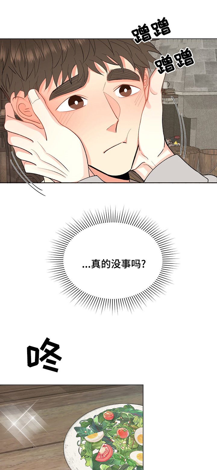 第13章：你是谁