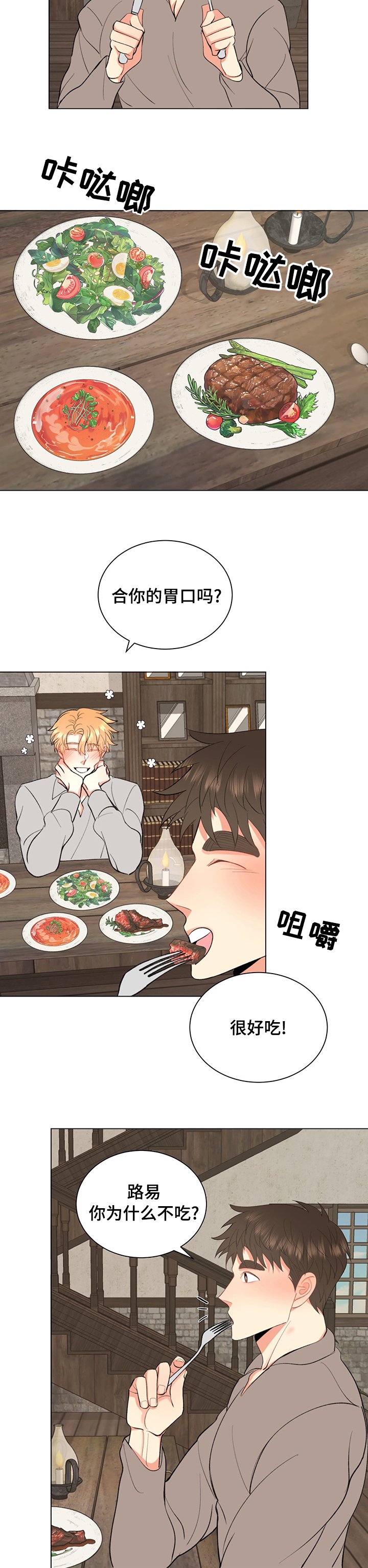 第13章：你是谁