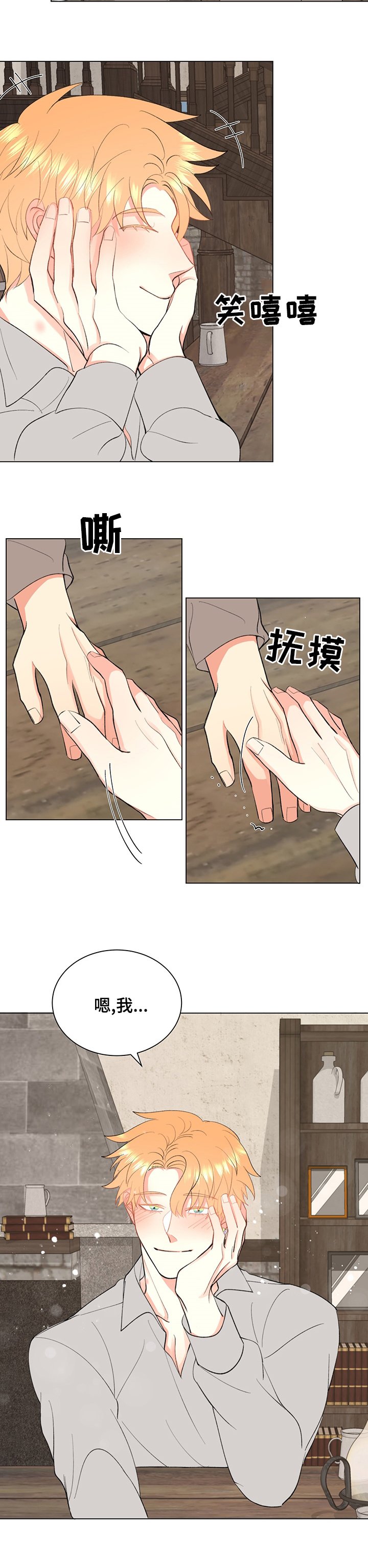 第13章：你是谁