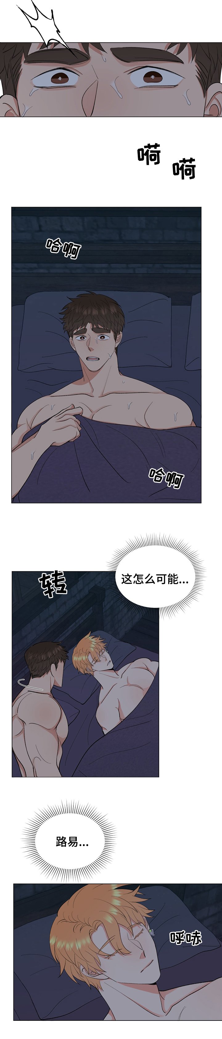 第13章：你是谁