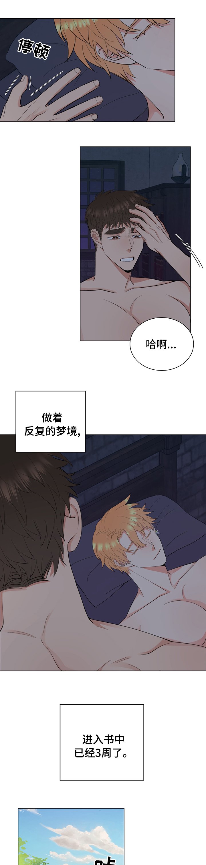 第13章：你是谁