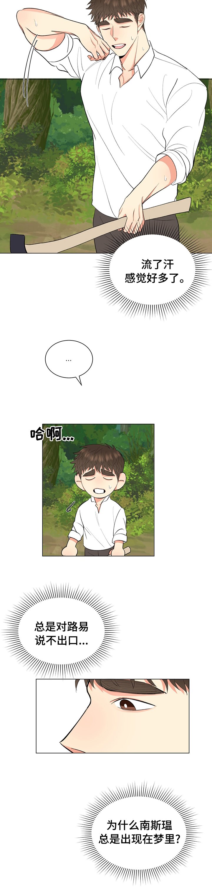 第13章：你是谁