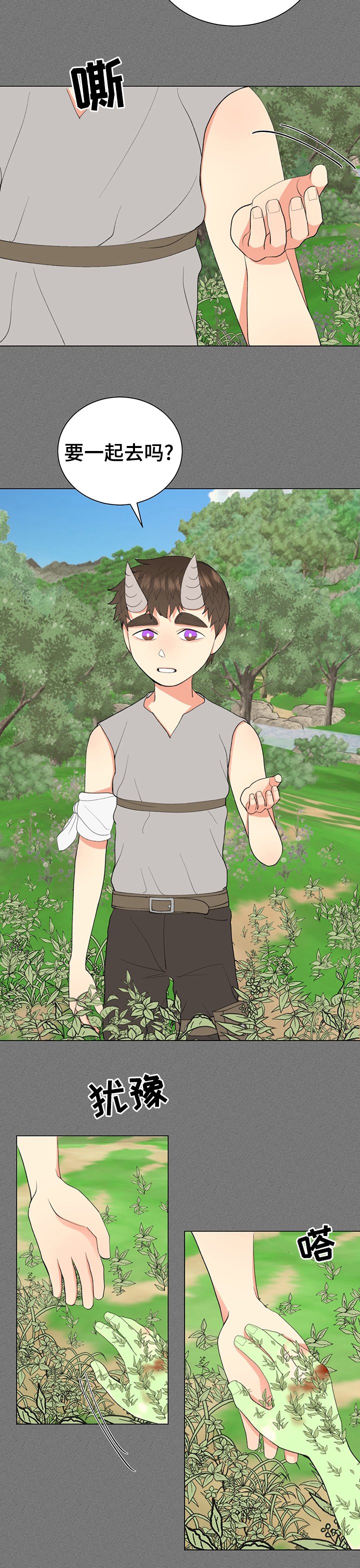 第18章：平静