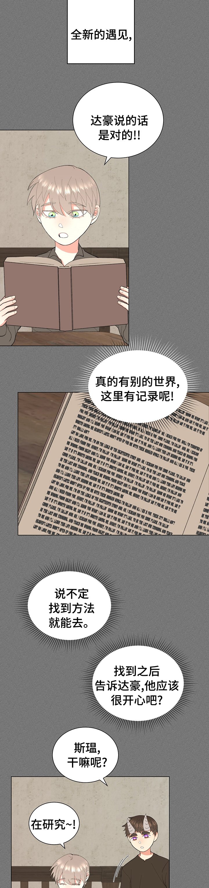 第19章：足够了