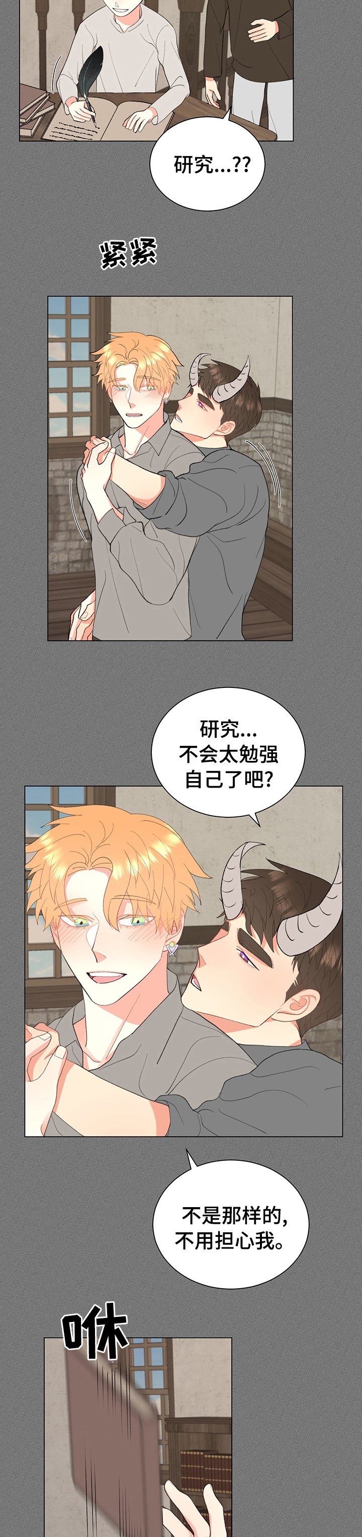 第19章：足够了