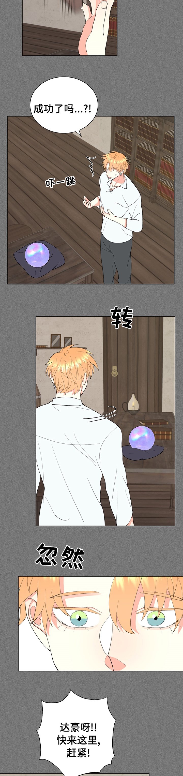 第19章：足够了