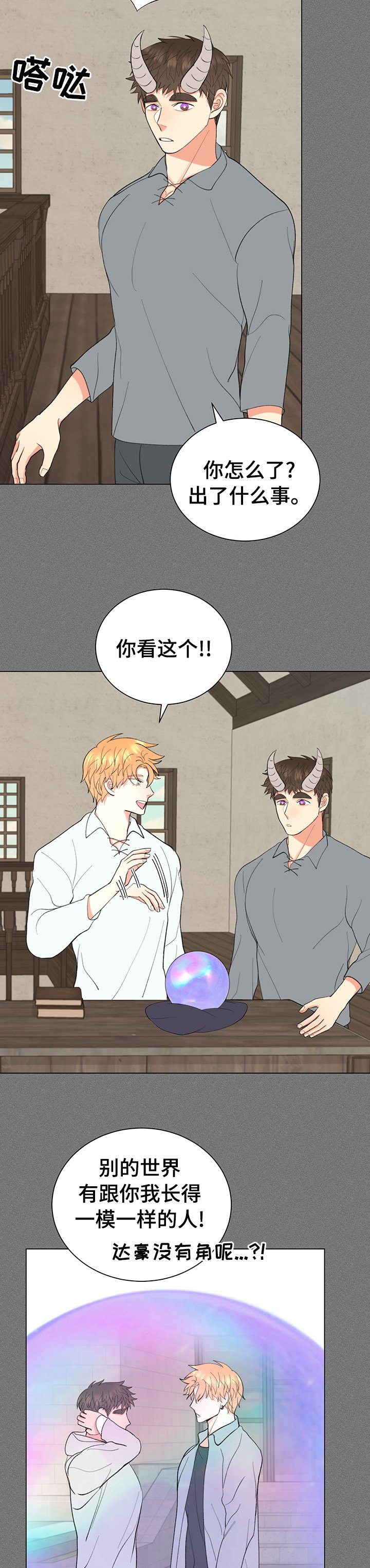 第19章：足够了