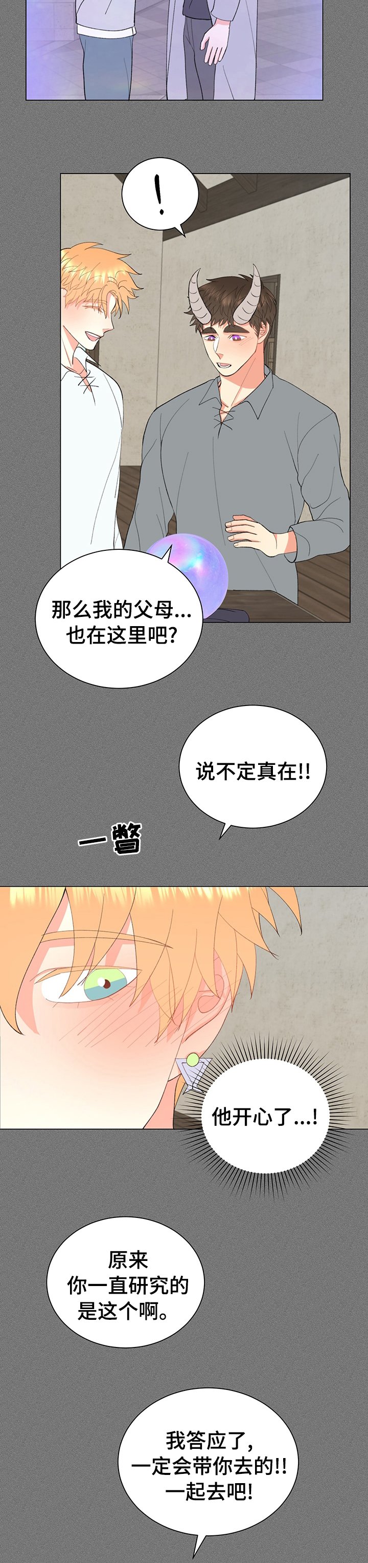 第19章：足够了