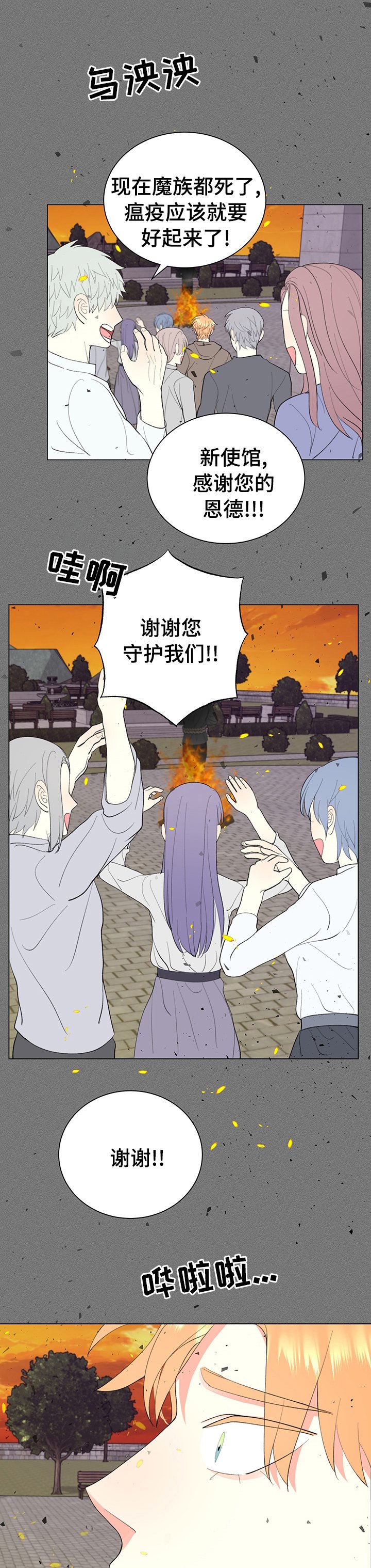 第19章：足够了