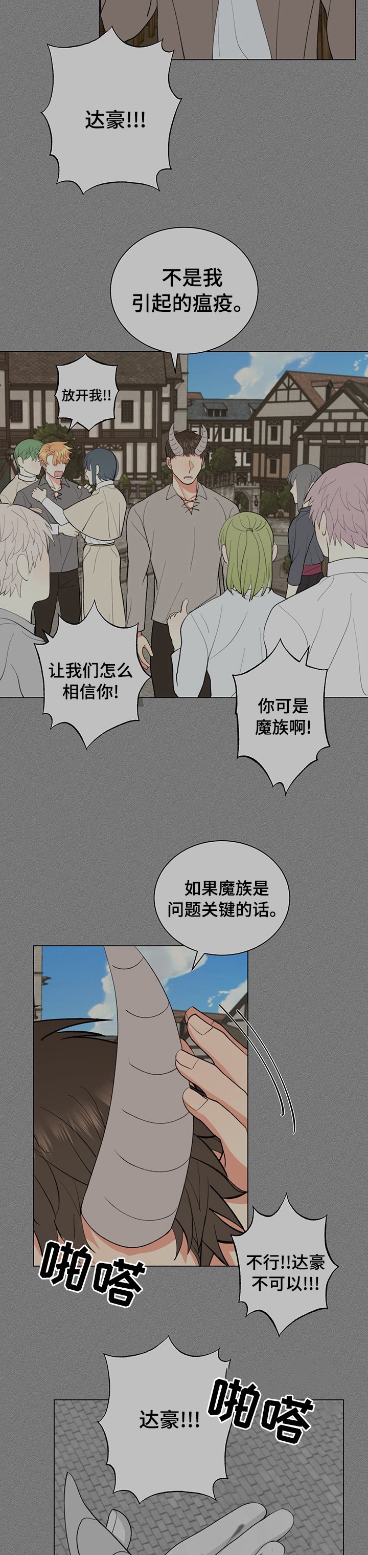 第20章：我真的对不起你
