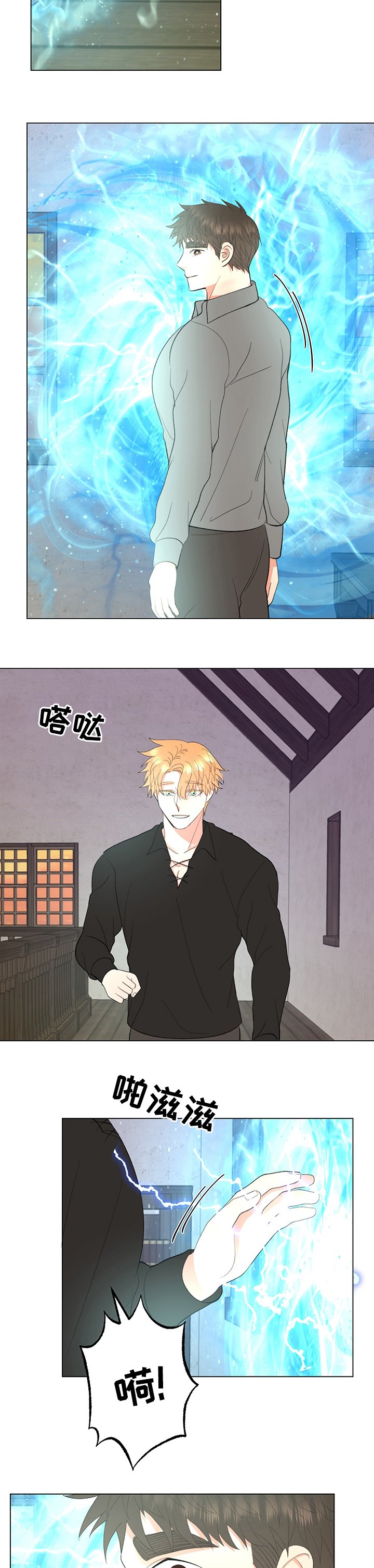 第23章：这段时间谢谢你