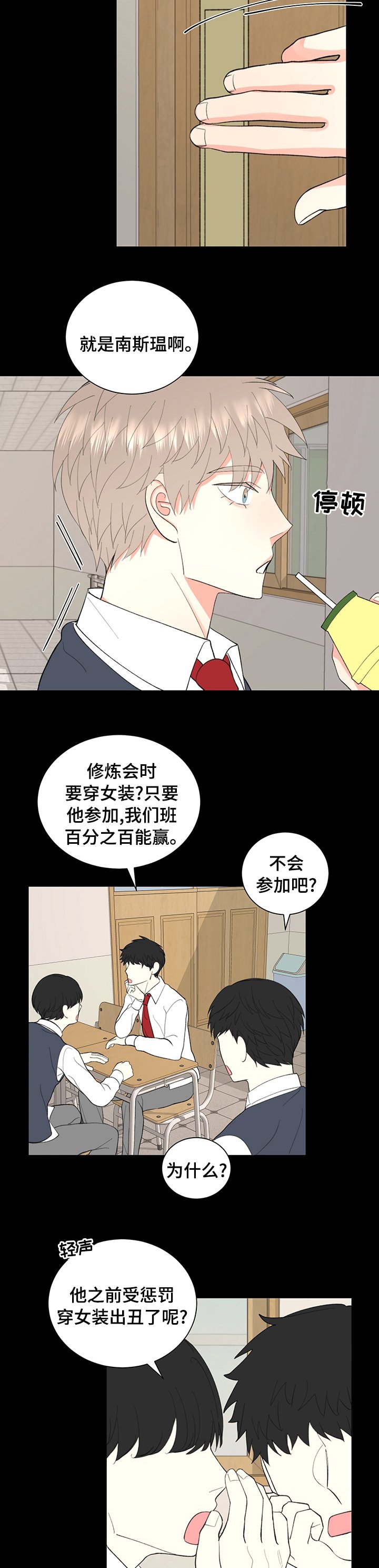 第26章：我来参加