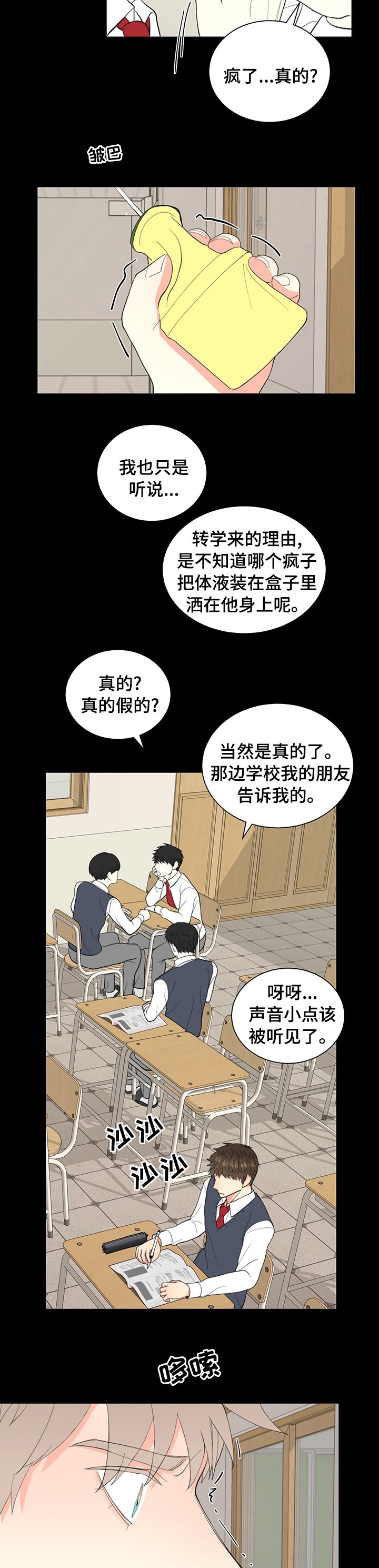第26章：我来参加