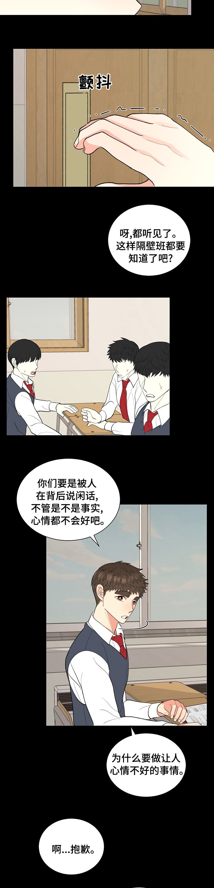 第26章：我来参加