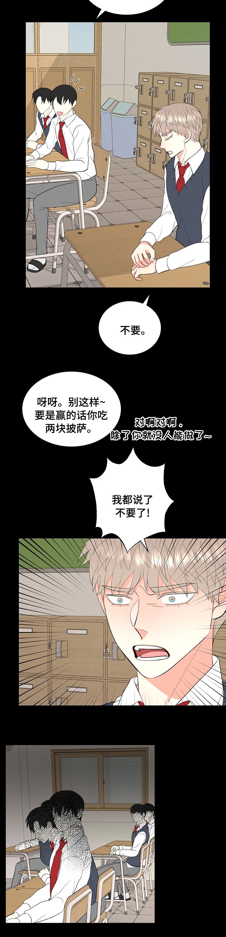 第26章：我来参加