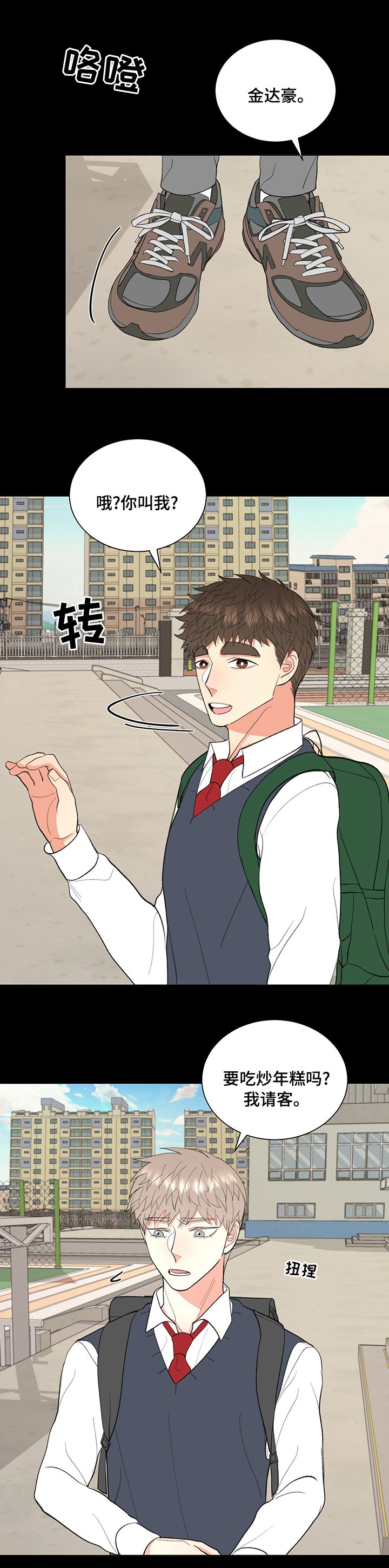 第27章：要来打赌吗