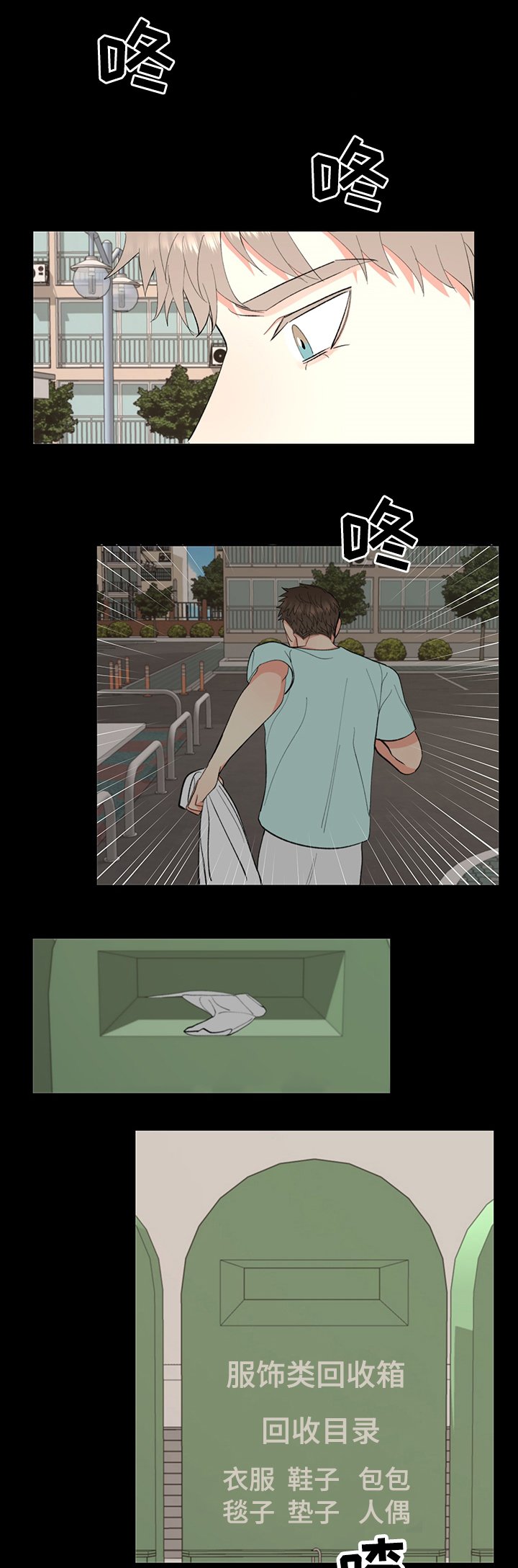 第27章：要来打赌吗