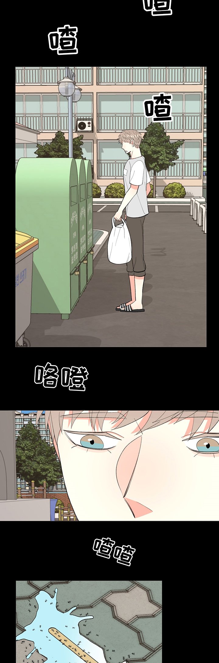 第27章：要来打赌吗