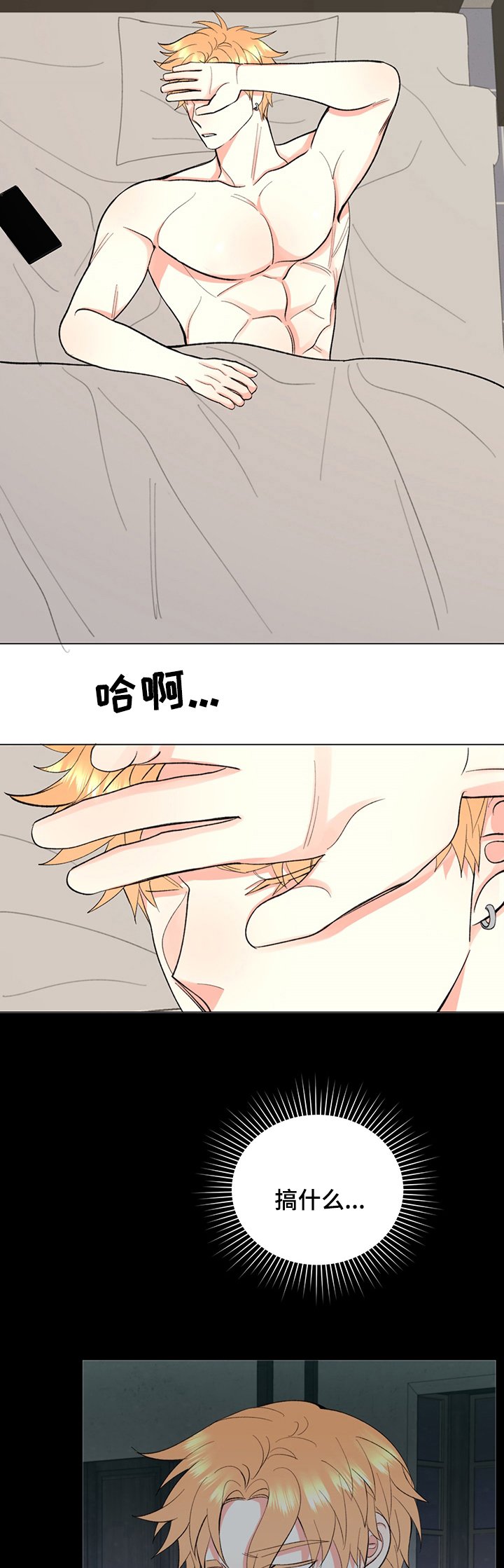 第28章：说你喜欢我