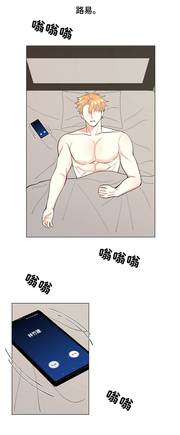 第28章：说你喜欢我