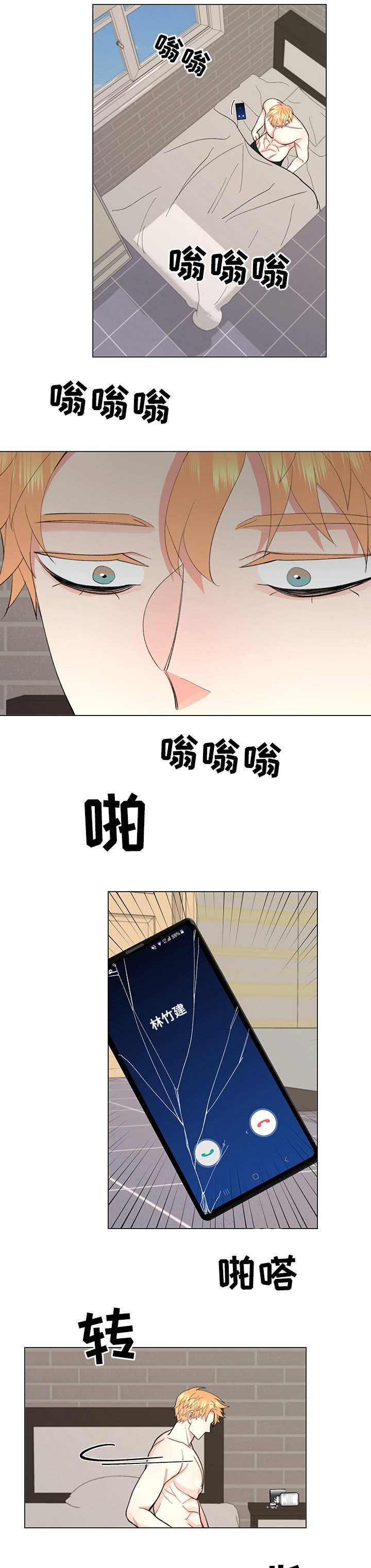 第28章：说你喜欢我