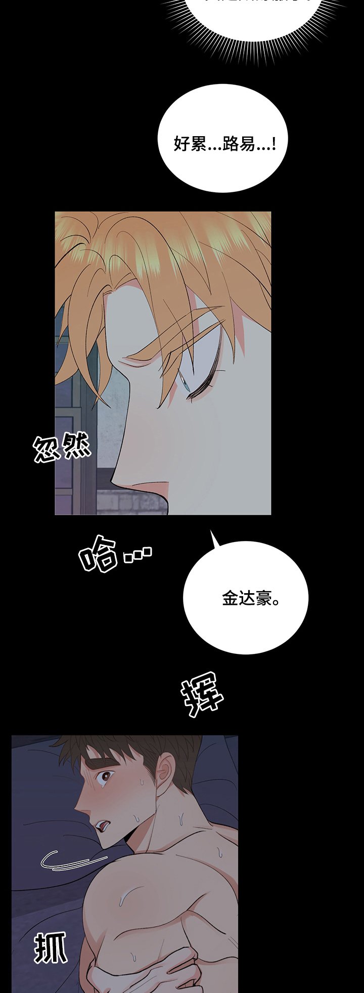 第28章：说你喜欢我