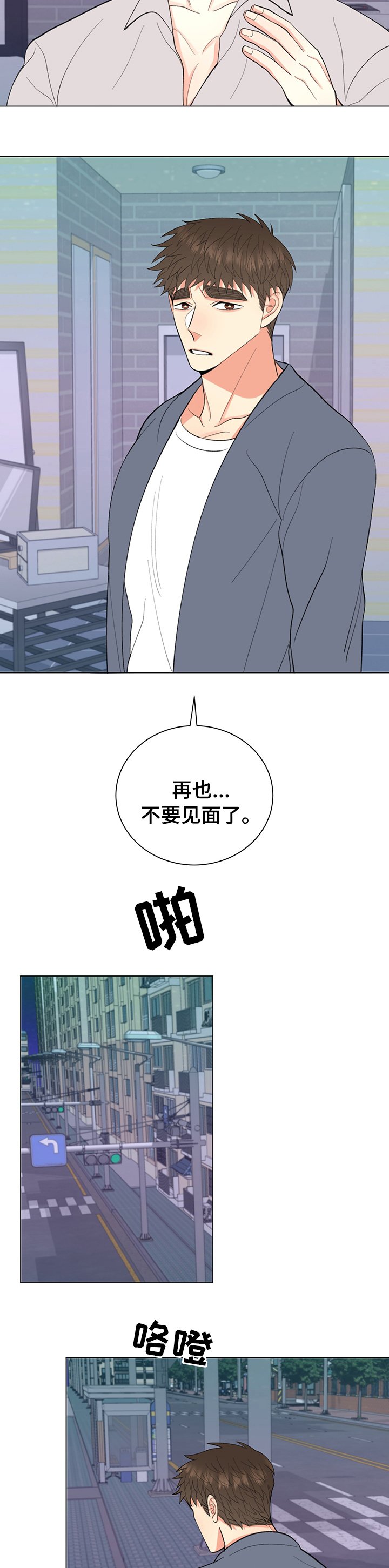 第30章：下雪了