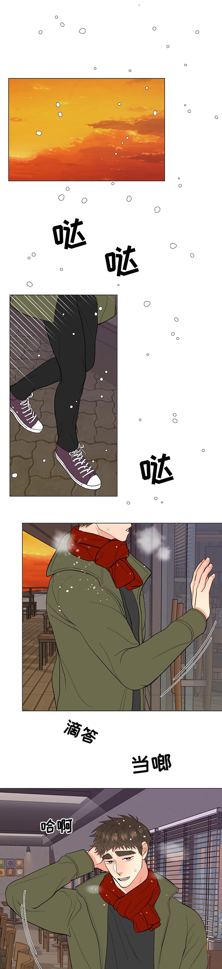 第31章：断绝联系