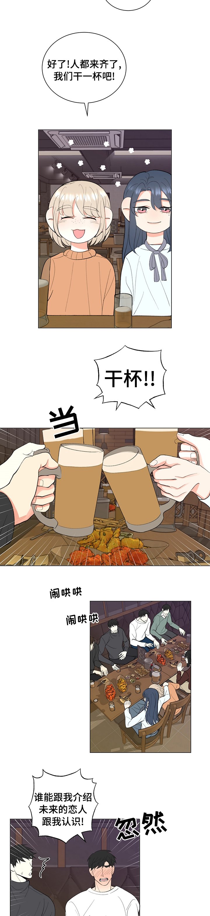 第31章：断绝联系