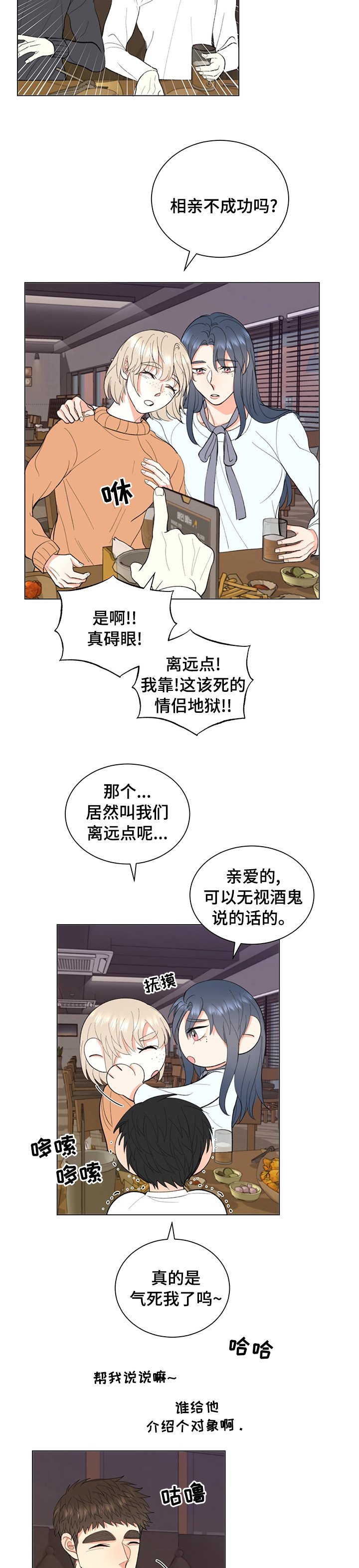 第31章：断绝联系