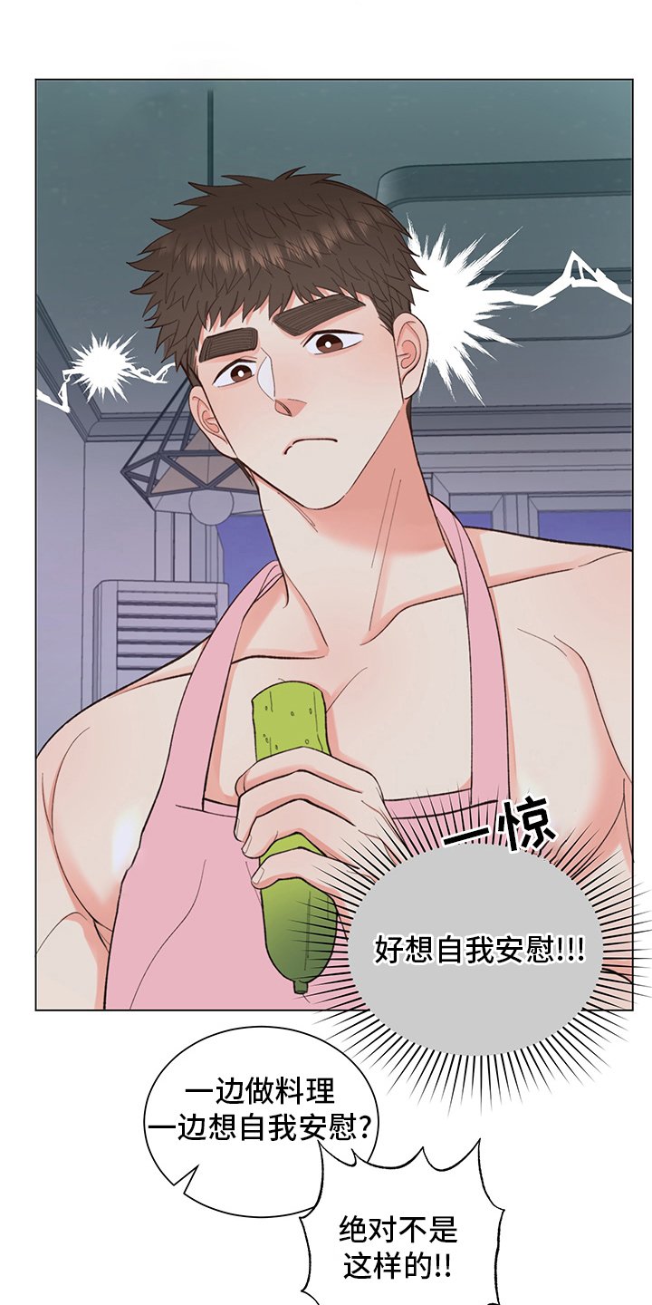 第33章：【番外】玩具