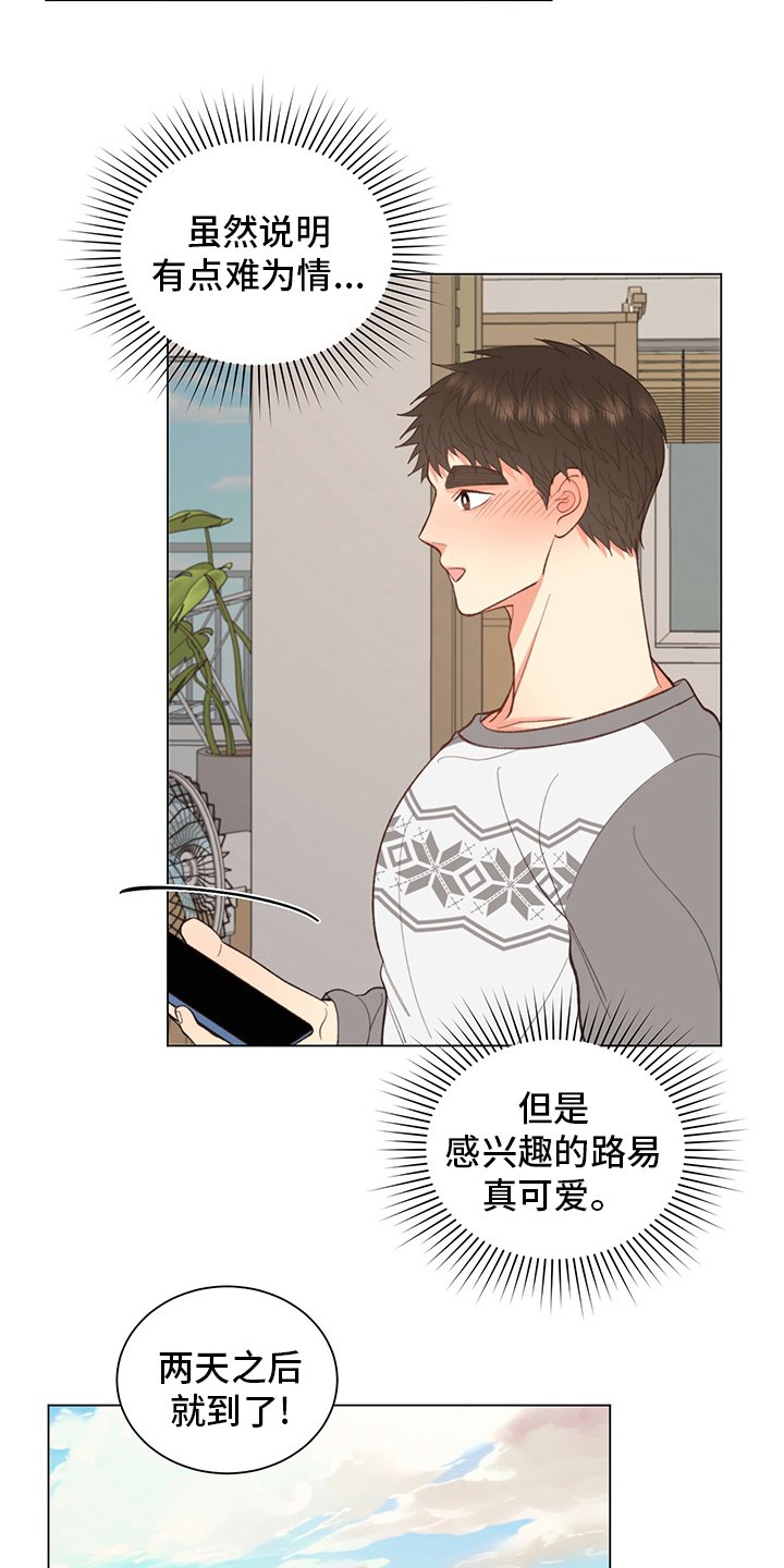 第33章：【番外】玩具