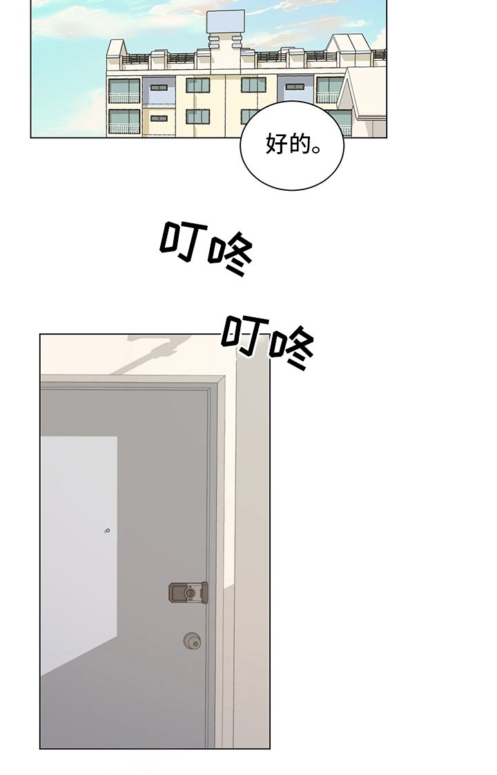 第33章：【番外】玩具