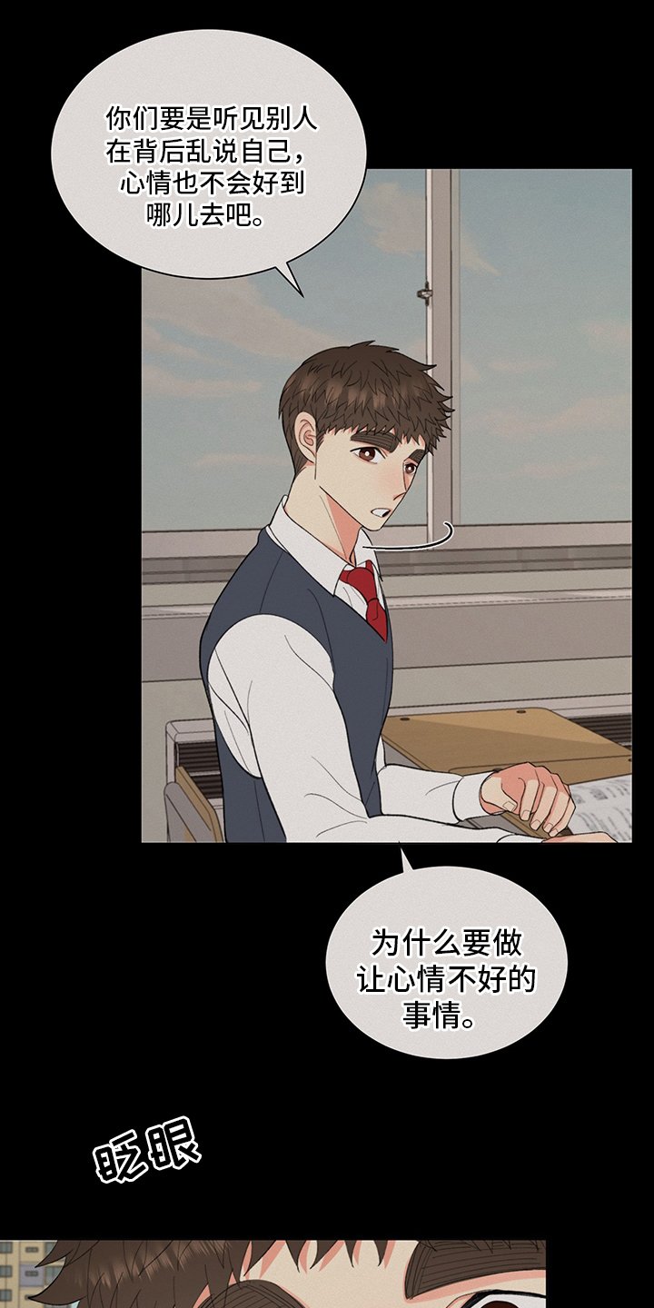 第34章：【番外】书