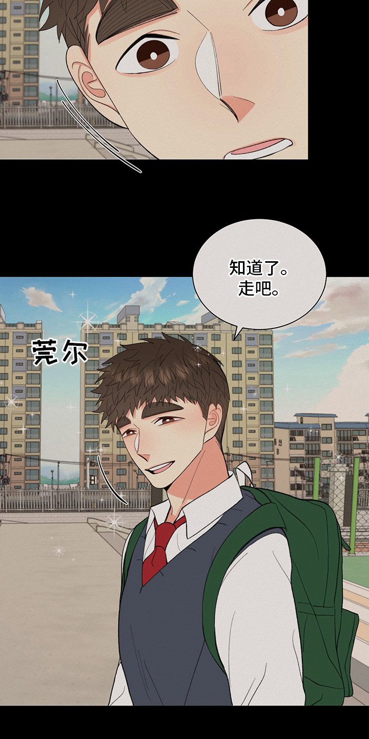 第34章：【番外】书