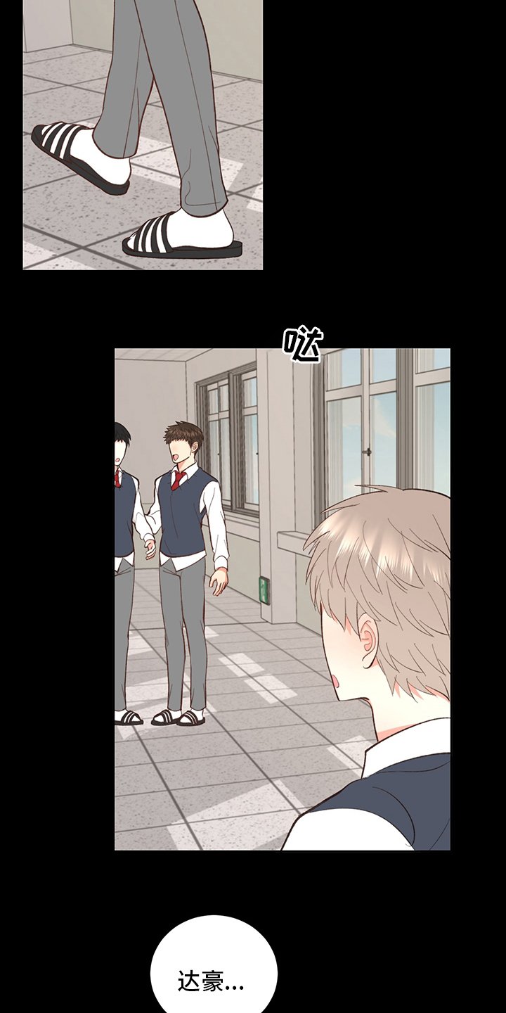 第34章：【番外】书