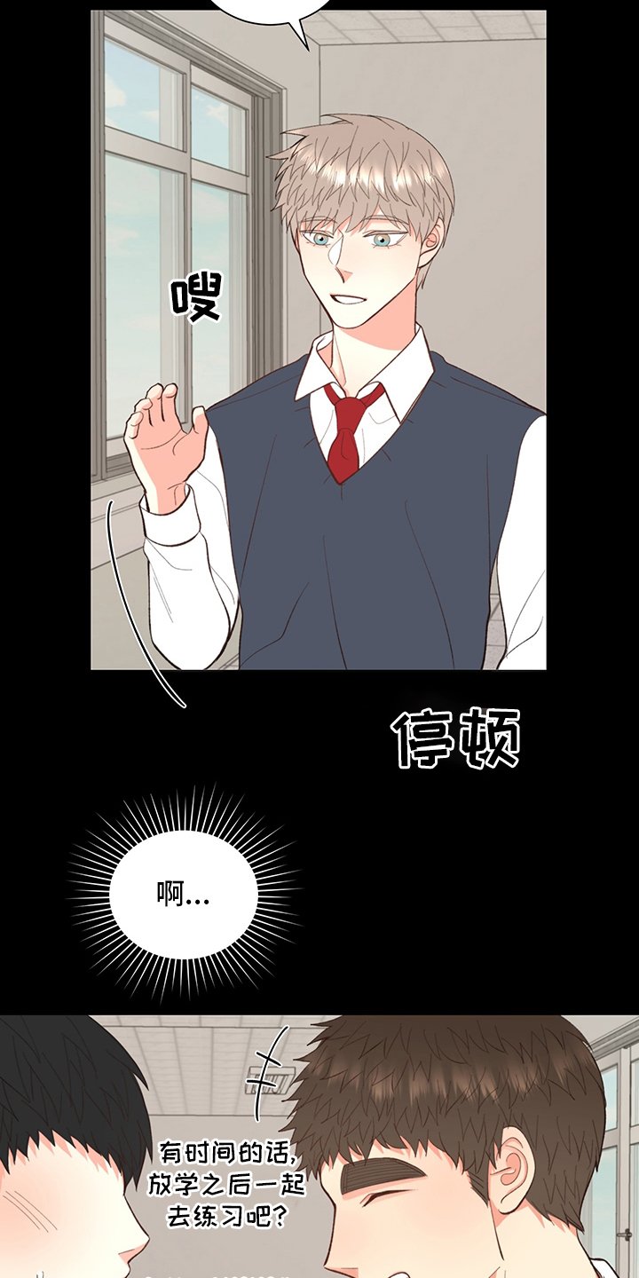 第34章：【番外】书